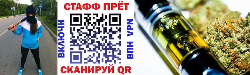 Где найти наркотики Кстово Канабис  Cocaine  ГАШ  Галлюциногенные грибы  МЕФ 