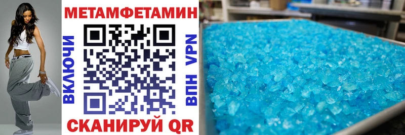 АМФ 97% Кстово