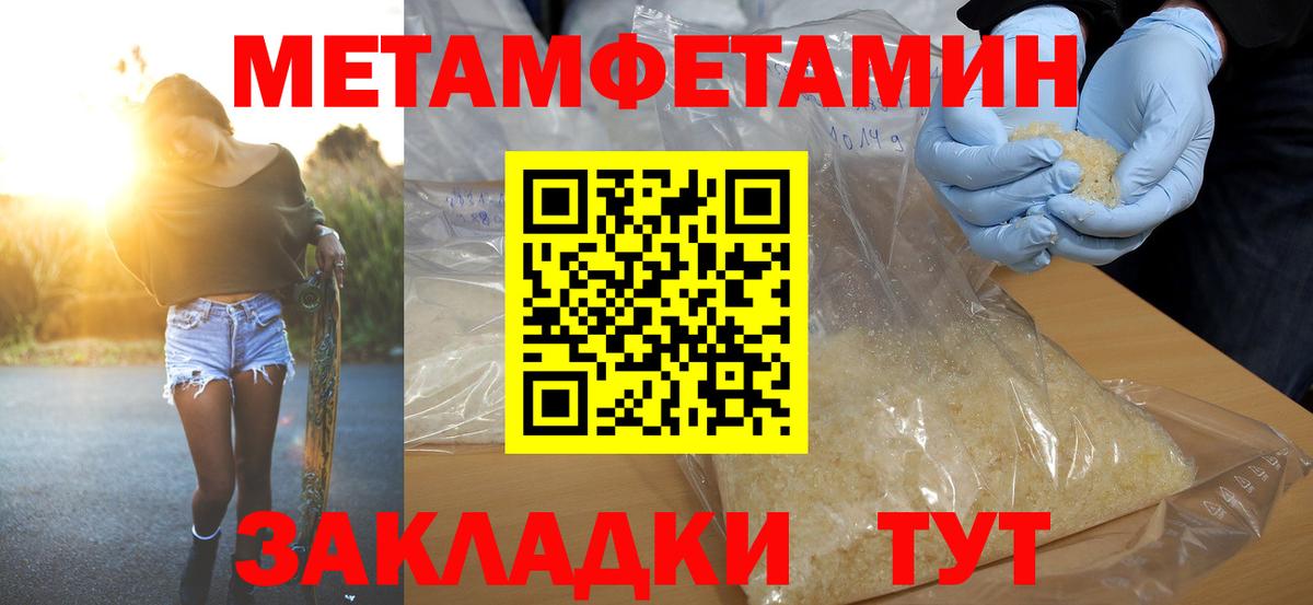 Amphetamine 97%  Вход с VPN  Кстово 