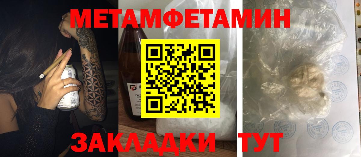 Amphetamine Розовый Кстово