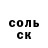 Альфа ПВП Соль Swet A