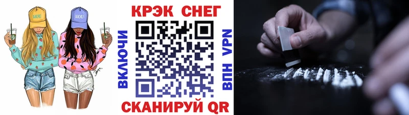 КОКАИН Эквадор  даркнет телеграм  Кстово 
