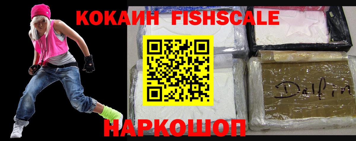 Кокаин Боливия Кстово