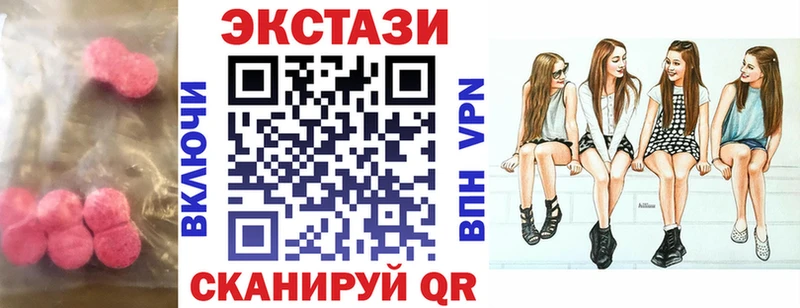 маркетплейс наркотические препараты  Кстово  Ecstasy Philipp Plein 