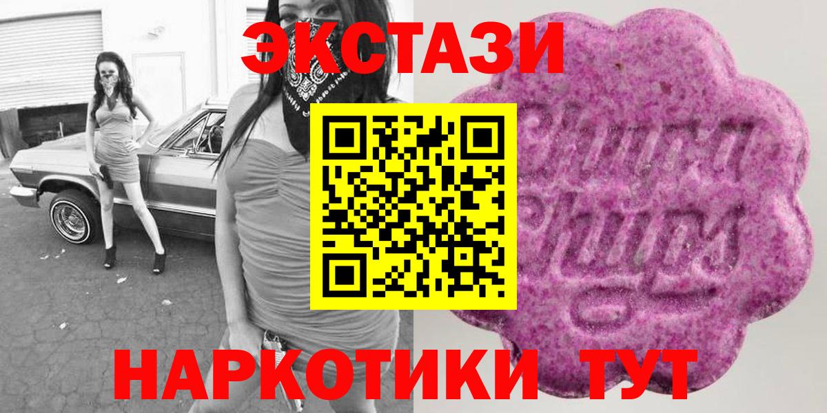Метамфетамин Кстово