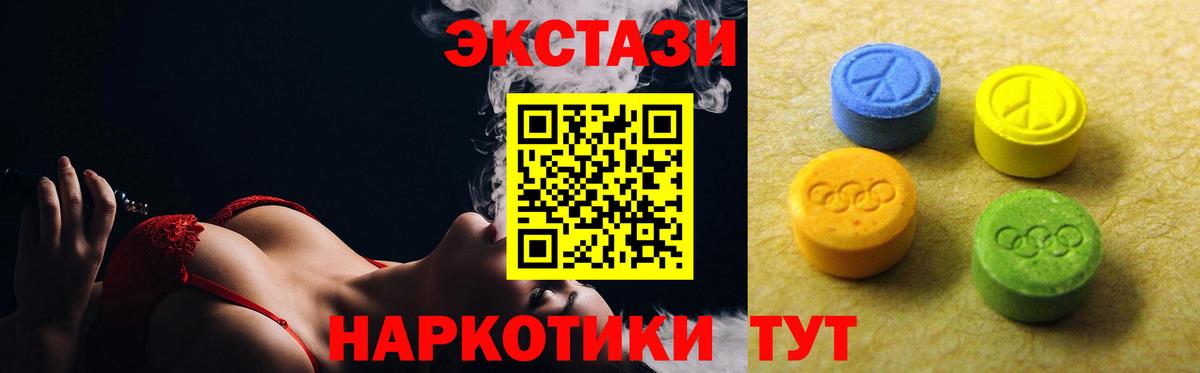 ЭКСТАЗИ круглые Кстово