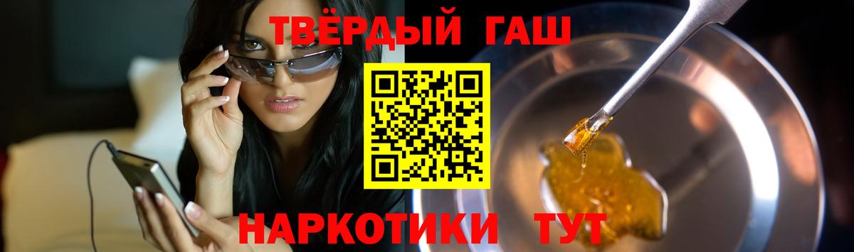 Гашиш гашик  Вход с VPN  Кстово  ГАШИШ  Гашиш ice o lator 