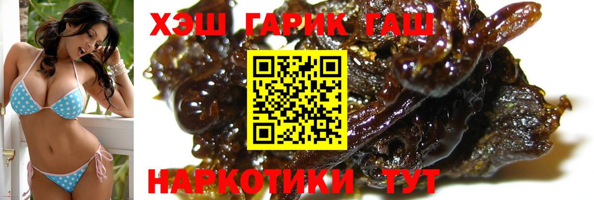 ГАШИШ VHQ Кстово