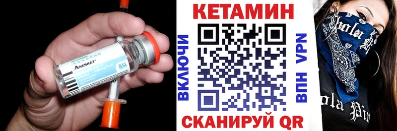Кетамин VHQ даркнет сайт мега ТОР Кстово