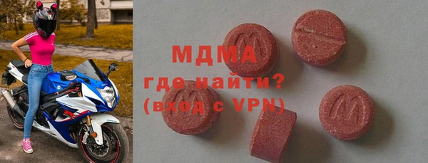 ECSTASY Белокуриха