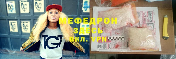 ECSTASY Белокуриха