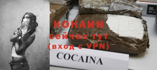 не бодяженный Белоозёрский
