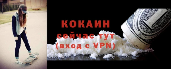 не бодяженный Белоозёрский