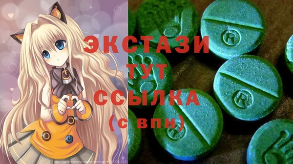 гидропоника Беломорск