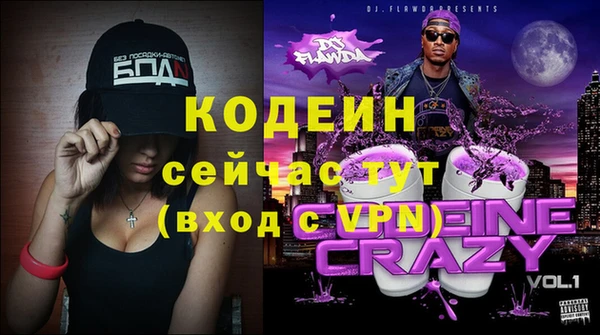 ECSTASY Белокуриха