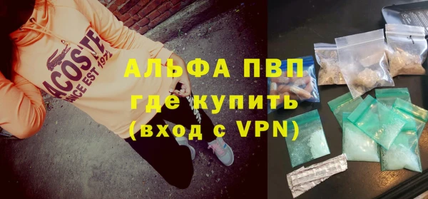 mdma Сосновоборск
