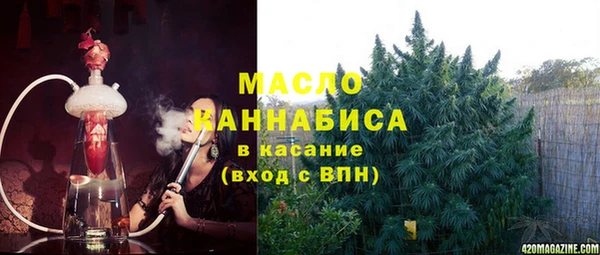 ECSTASY Белокуриха