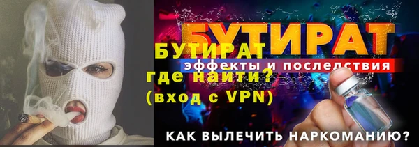 не бодяженный Белоозёрский