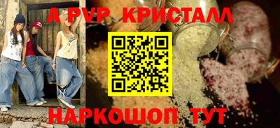 гидра Кингисепп