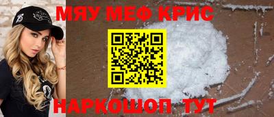 гидра Кингисепп