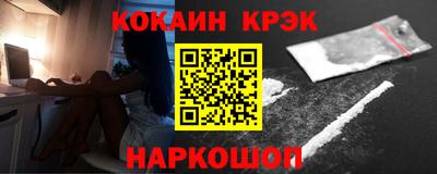 гидра Кингисепп