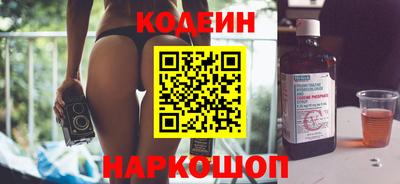 гидра Кингисепп