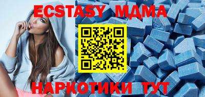 гидра Кингисепп