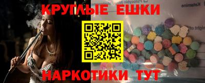 гидра Кингисепп