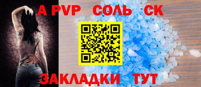СК Кимры