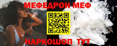 гидра Кингисепп