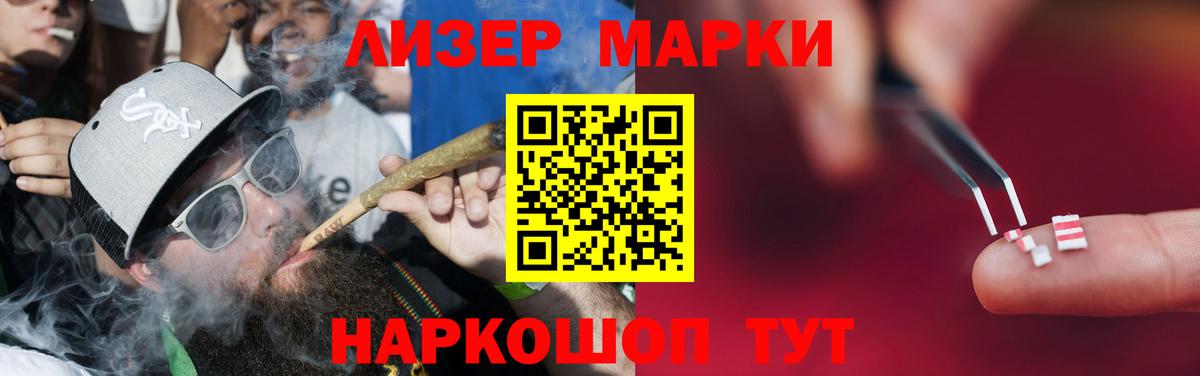 Лсд 25 экстази ecstasy  ЛСД экстази кислота  Вход с VPN  Кстово 