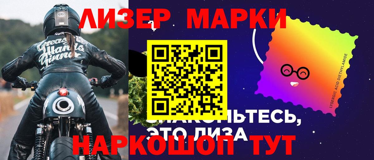 LSD-25 экстази ecstasy Кстово