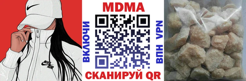 что такое наркотик  Кстово  даркнет как зайти  МДМА Molly 