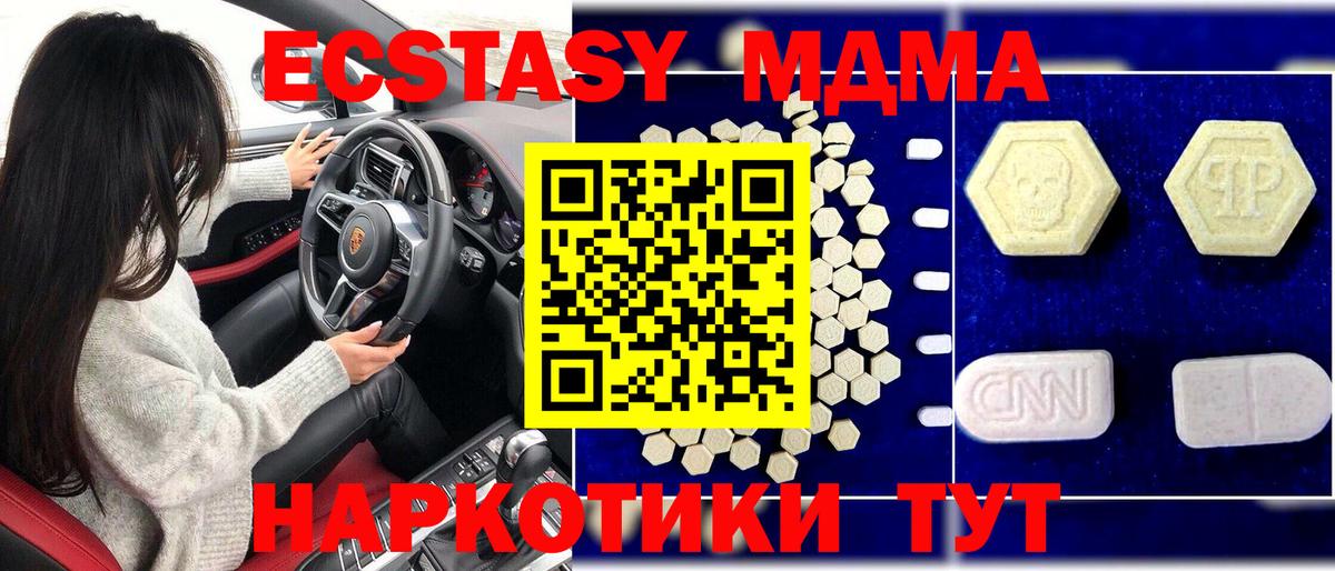 МДМА VHQ Кстово