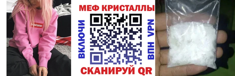 Мефедрон  Кстово