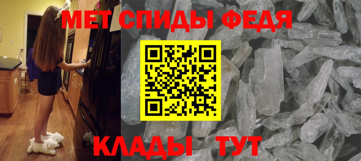 Первитин пудра  Первитин пудра  Вход с VPN  Кстово 