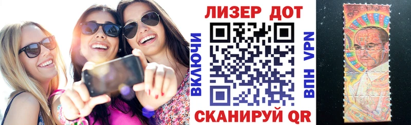 Наркотические марки 1,5мг  блэк спрут сайт  Кстово 