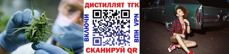 наркошоп  ОМГ ОМГ онион  ТГК THC oil  Кстово 