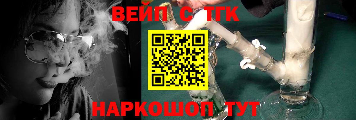 купить  цена  Дистиллят ТГК THC oil  мега сайт  Вход с VPN  ТГК Wax  Кстово 