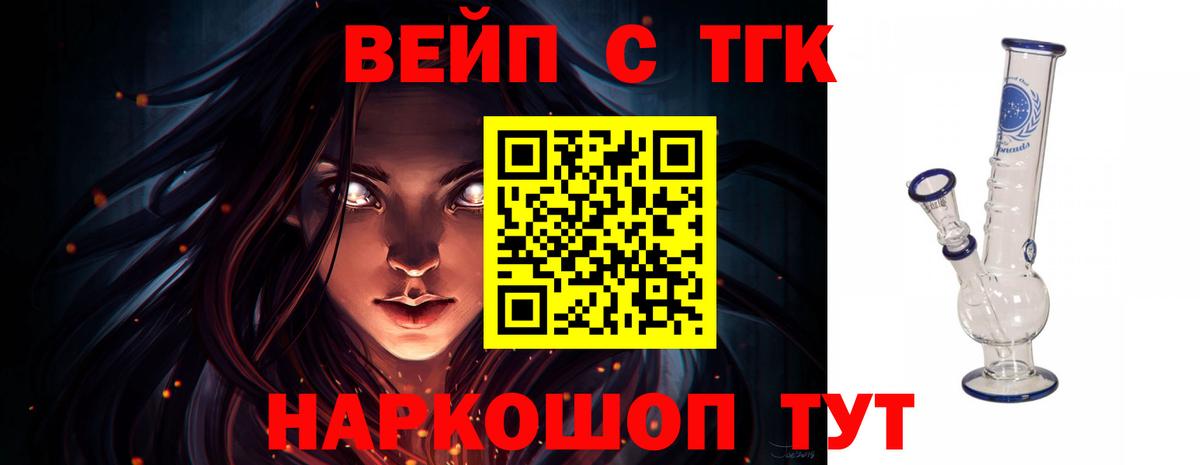 ТГК концентрат Кстово