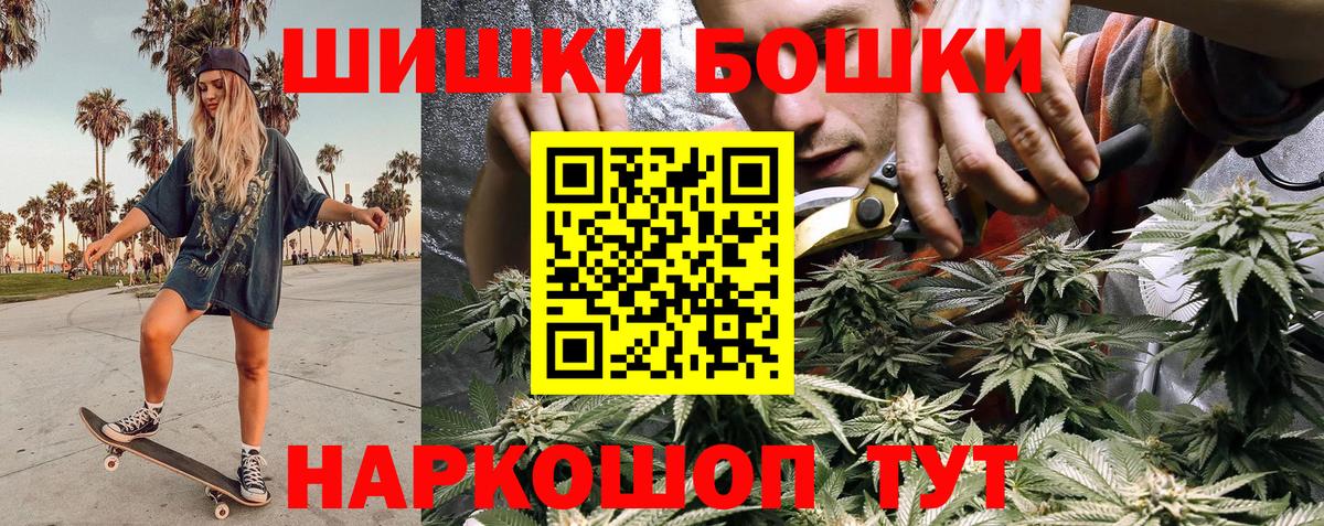 МАРИХУАНА SATIVA & INDICA  Вход с VPN  Кстово  Бошки марихуана White Widow  Бошки Шишки тримм  Бошки марихуана сатива 