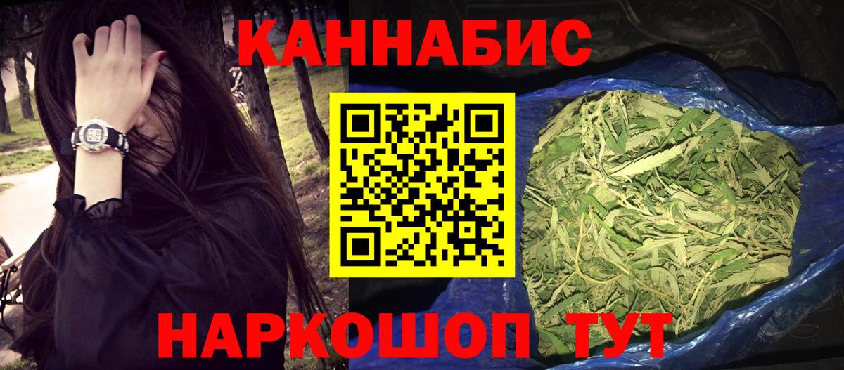 Конопля Ganja Кстово